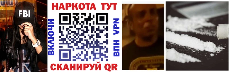 Купить наркотик Черемхово Кокаин  Гашиш 