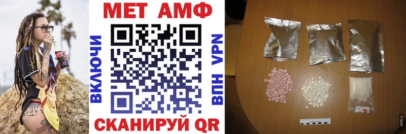 omg ONION  Черемхово  АМФ 98% 