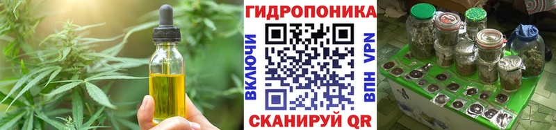 Canna-Cookies марихуана  Черемхово 