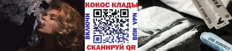 COCAIN 97%  Черемхово 