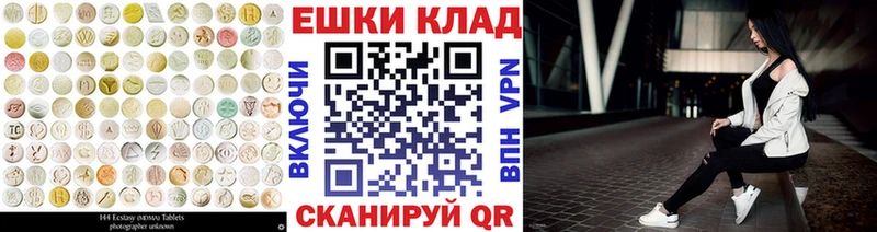 где купить наркоту  Черемхово  Ecstasy Philipp Plein 