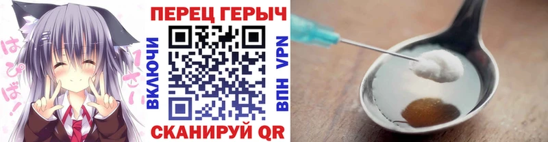 ГЕРОИН VHQ  kraken вход  Черемхово  наркошоп 