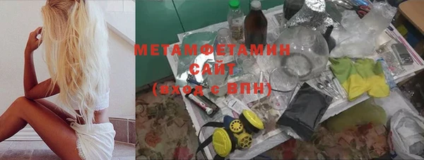 марихуана Алексеевка