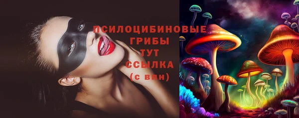 марихуана Алексеевка