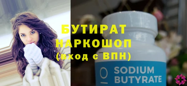 бутират Алзамай