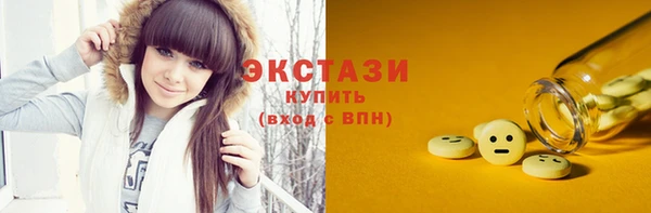 мяу мяу кристалл Абдулино