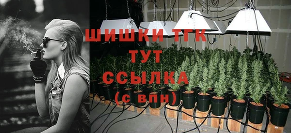 мефедрон мука Абаза