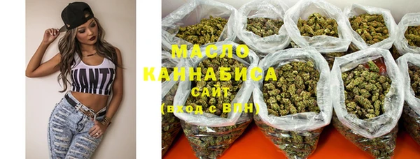 марихуана Алексеевка