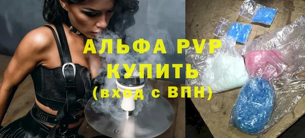 трава Абинск