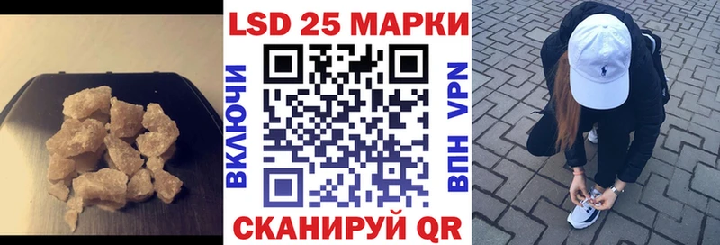 Лсд 25 экстази ecstasy  Черемхово 