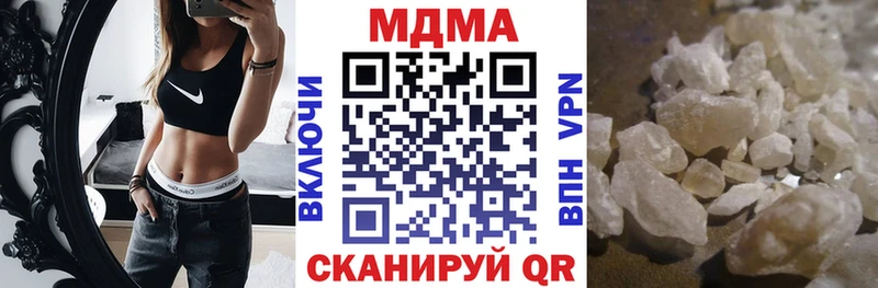 дарнет шоп  Черемхово  MDMA VHQ 