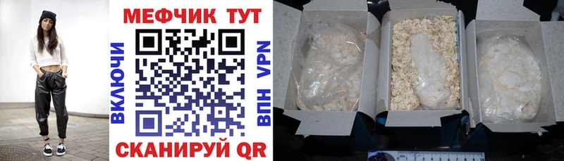 купить наркоту  MEGA зеркало  МЯУ-МЯУ мука  Черемхово 