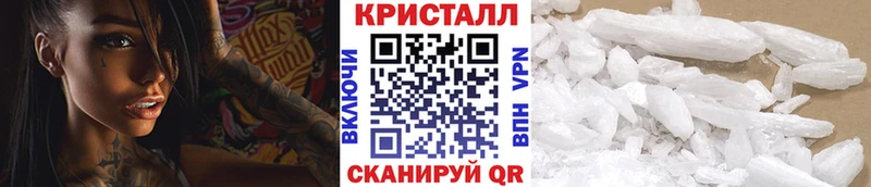 МЕТАМФЕТАМИН мет  Черемхово 