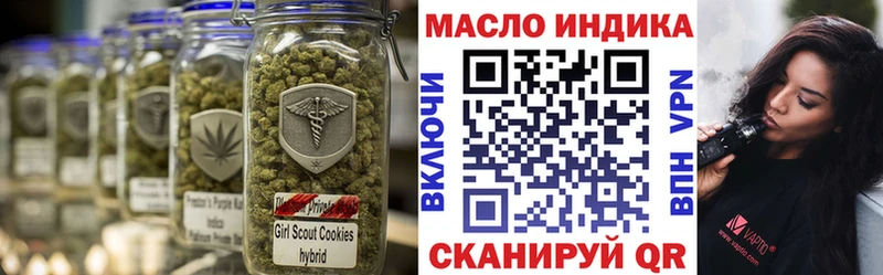 ТГК гашишное масло  Черемхово 